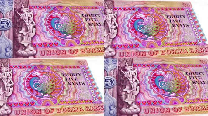 缅甸缅元35纸币，35缅甸缅元，缅甸缅元的特写和宏观视图，跟踪和多利镜头35缅甸缅元纸币观察和储备方