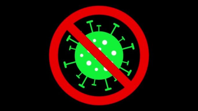 冠状病毒，禁止标志下的绿色病毒轮换，停止新型冠状病毒肺炎的概念。