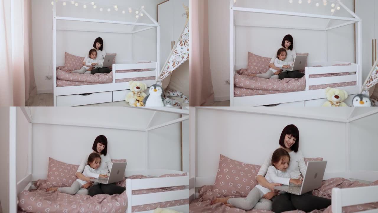 快乐可爱的女儿和年轻的母亲与父亲或祖母使用笔记本电脑进行在线视频通话