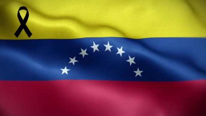 4K委内瑞拉国旗，黑丝带。委内瑞拉哀悼和提高认识日。有质感的织物图案高细节的循环。