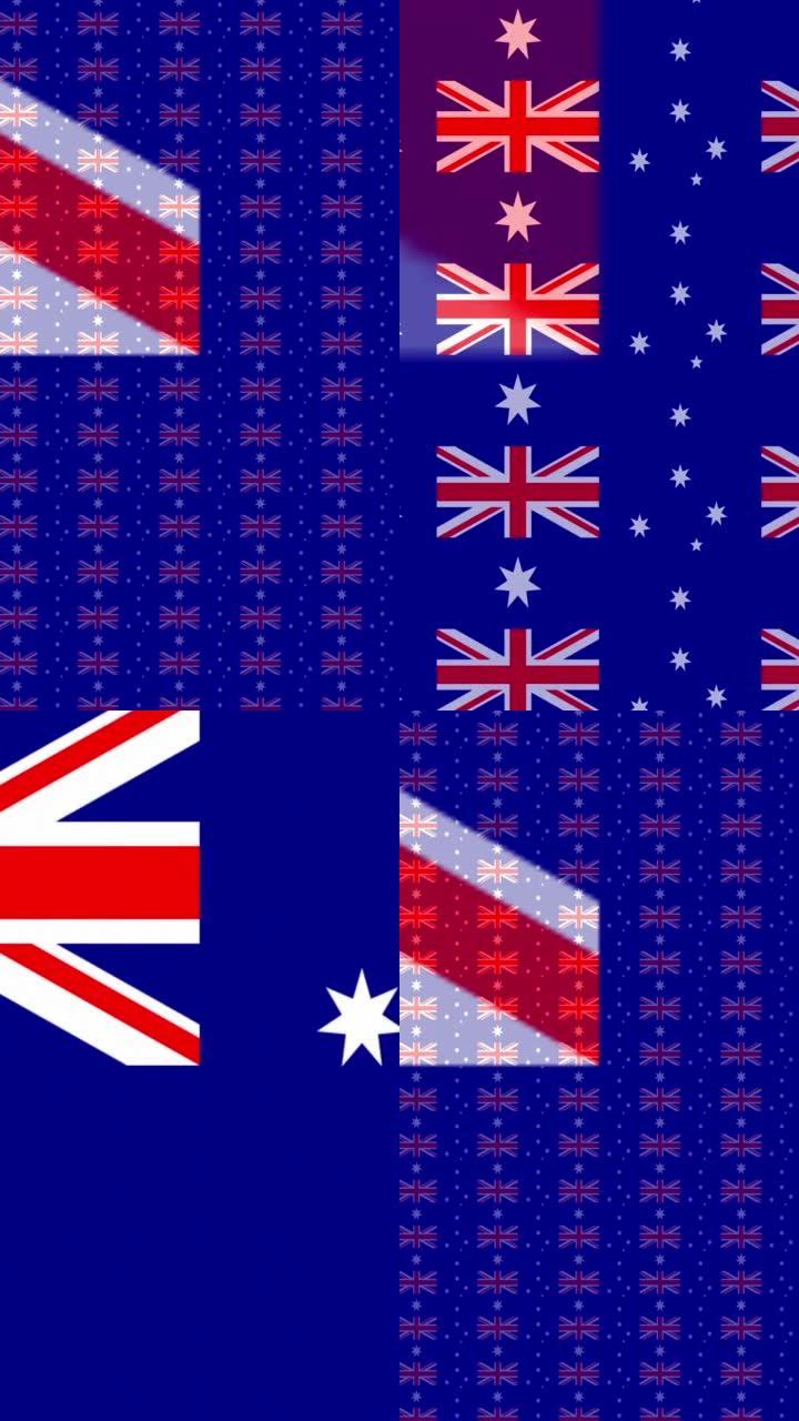 澳大利亚国旗无限放大
