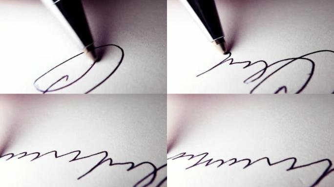 用笔在文件上手工签名。缔结协议