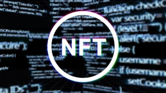 NFT技术、网络安全、数字保护、计算机黑客背景