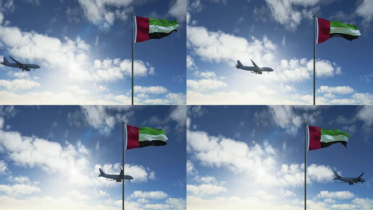 在阿联酋降落的通用飞机。