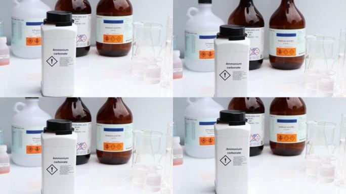 瓶中的碳酸铵，实验室和工业中的化学物质
