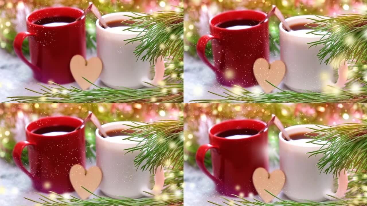 两杯咖啡或热巧克力，圣诞树的心脏和树枝上的动画飘落的雪和耀斑灯。节日背景与美丽的圣诞彩灯bokeh