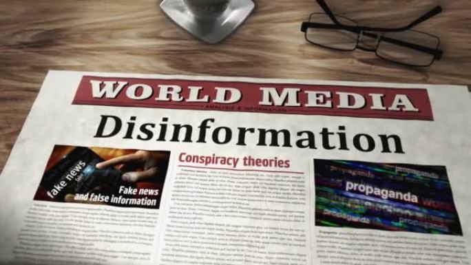 桌上的虚假信息，操纵和宣传报纸