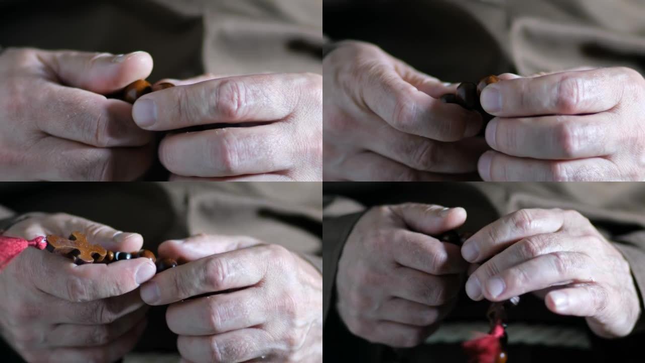 一个老和尚的手的特写视频正在指着念珠。