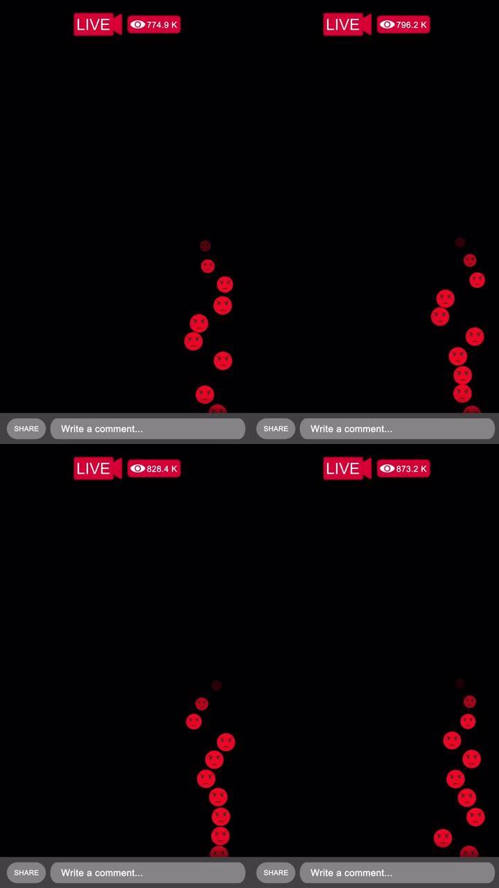 社交媒体直播，视频观看次数增加，表情愤怒反应图标从透明背景上的屏幕底部到上方 (阿尔法频道)