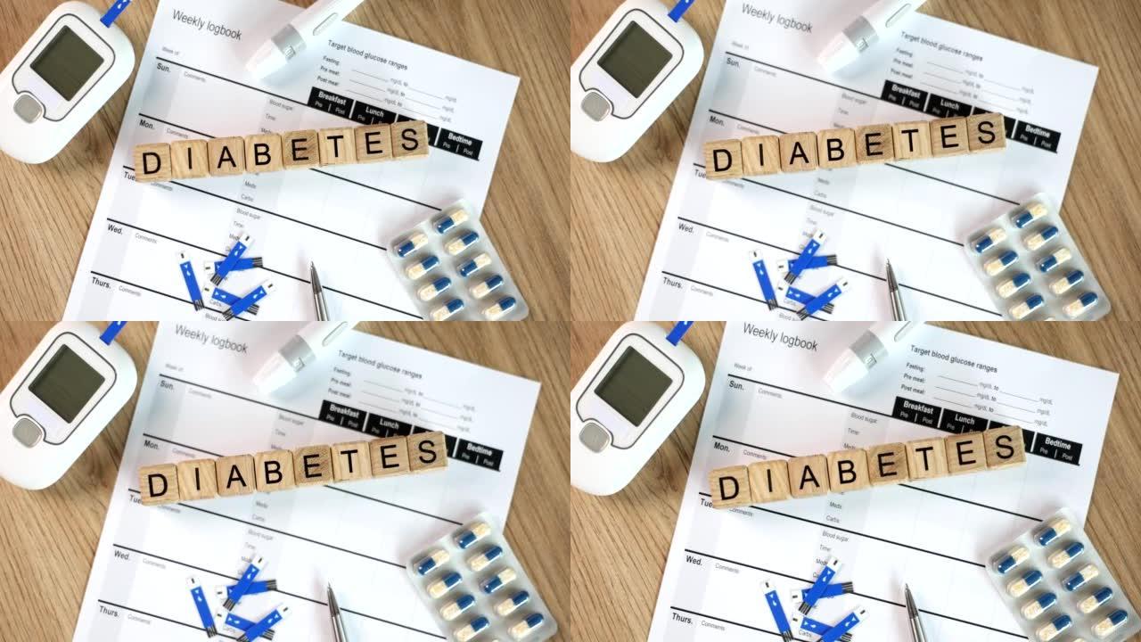 在血糖仪和患者日记背景下写在立方体上的单词糖尿病4k电影慢动作