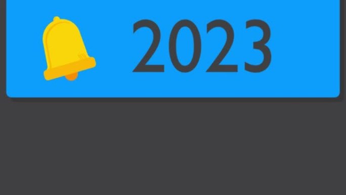 从便携式信息设备屏幕2023通知气泡。