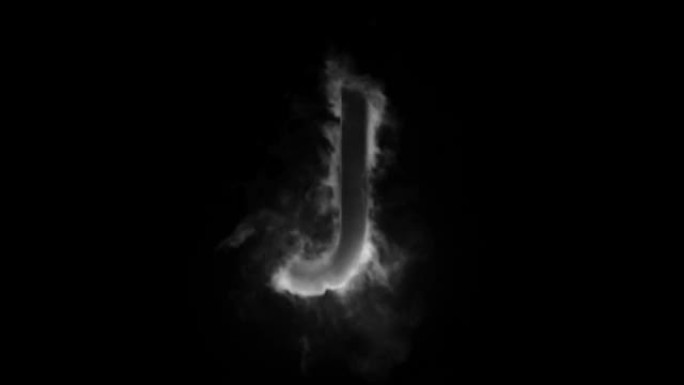 烟雾中的字母J，烟雾中的字母，字母，阿尔法通道