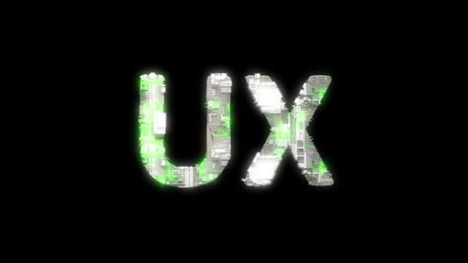 具有色差和毛刺效应的控制论文本UX，孤立