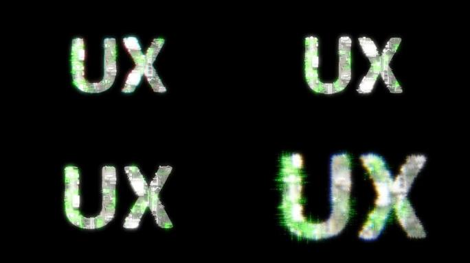 具有色差和毛刺效应的控制论文本UX，孤立