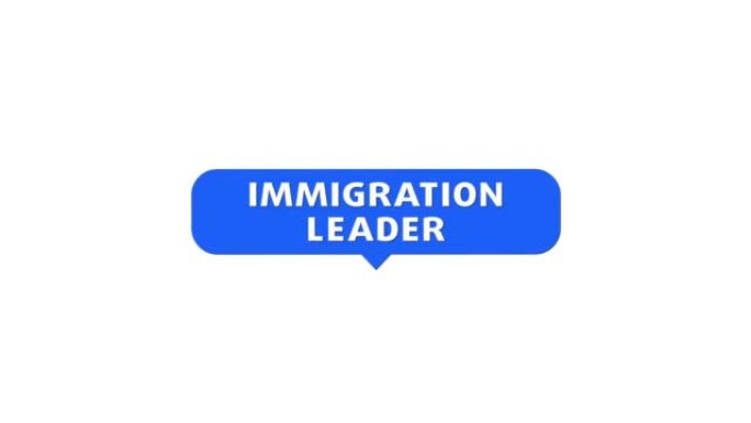 移民领袖