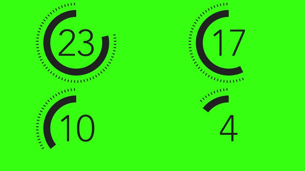 30秒虚线圆圈倒计时计时器。绿色屏幕上的黑色色度键。