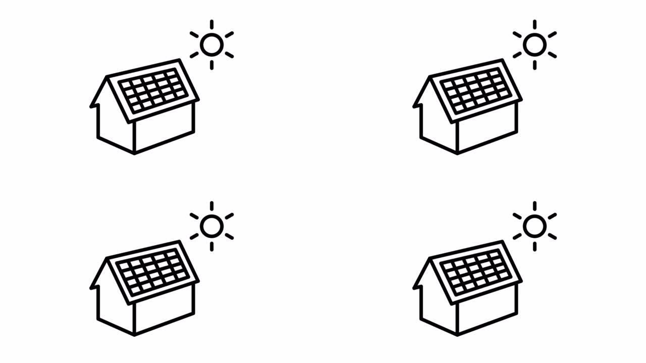 房子顶部的太阳能电池板。透明背景。线图标动画。