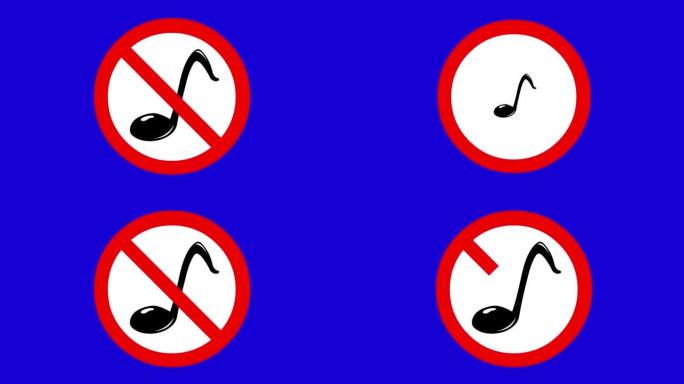 动画禁止音乐噪音