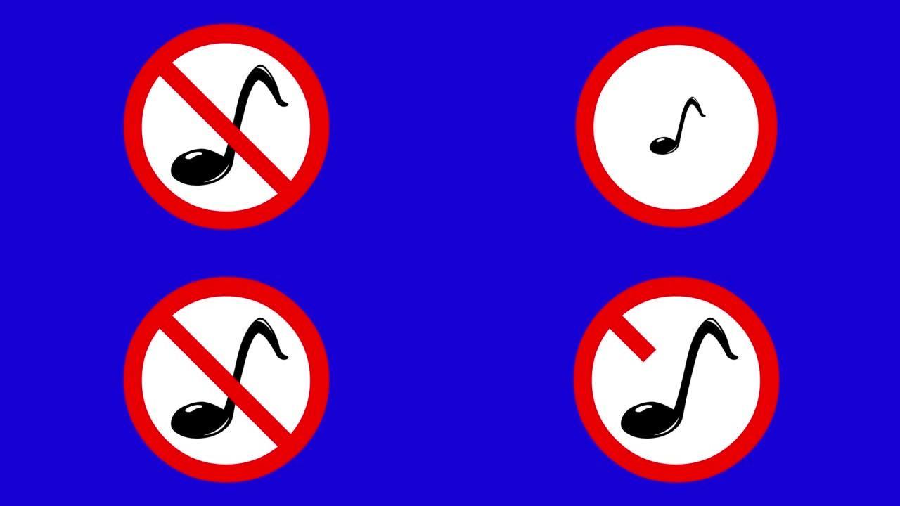 动画禁止音乐噪音