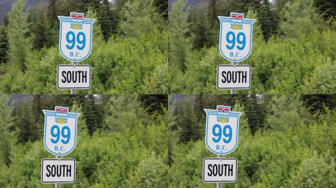 加拿大不列颠哥伦比亚省南标志99号高速公路