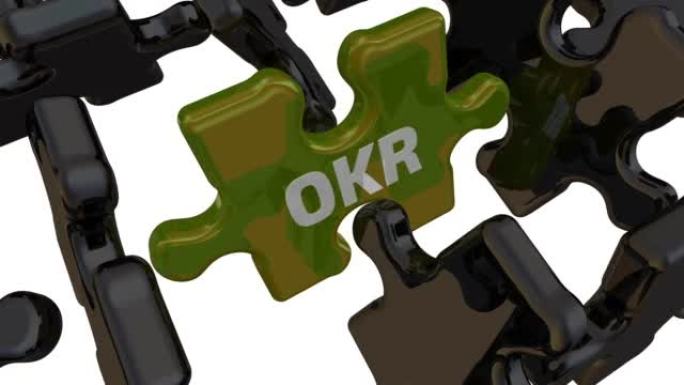 KPI或OKR。拼图上的缩写