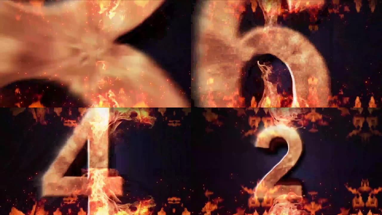 倒计时动画从1到10与爆炸火燃烧效果背景。