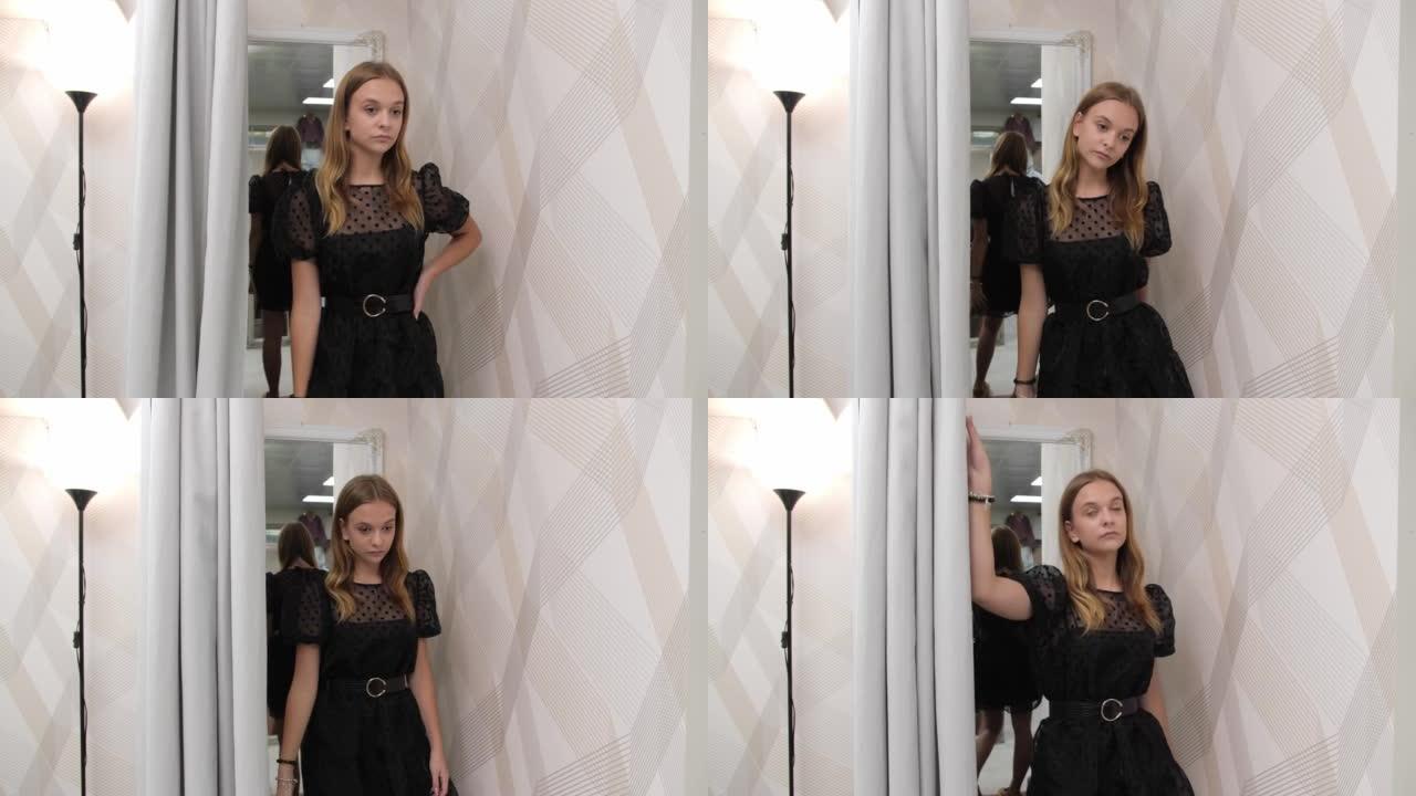 一个女孩在精品店试穿一件时髦的黑色连衣裙