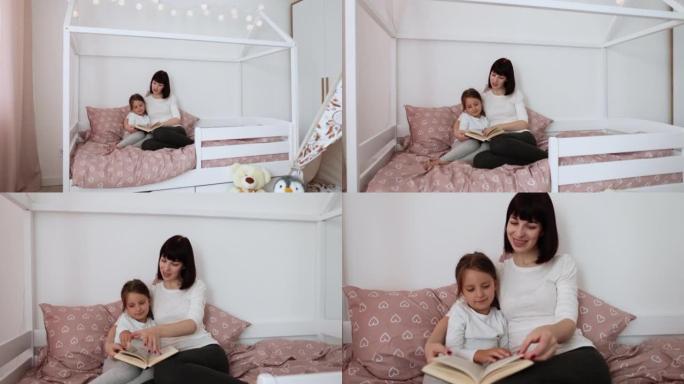 微笑的妈妈和小女儿在舒适的床上放松阅读有趣有趣的儿童书
