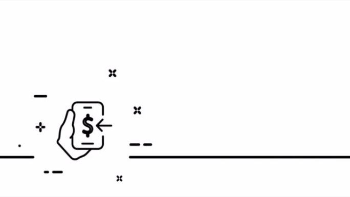 现金转账。电话与银行应用程序，美元符号，手，箭头，工资，收入，储蓄财务管理理念。一个线条画动画。运动