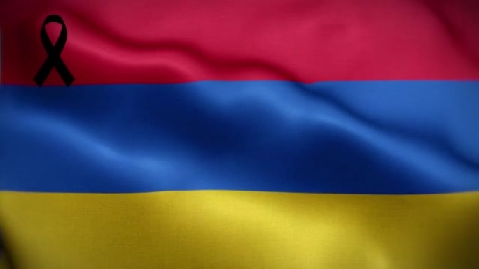 4K亚美尼亚国旗与黑丝带。亚美尼亚哀悼和提高认识日。有质感的织物图案高细节的循环。