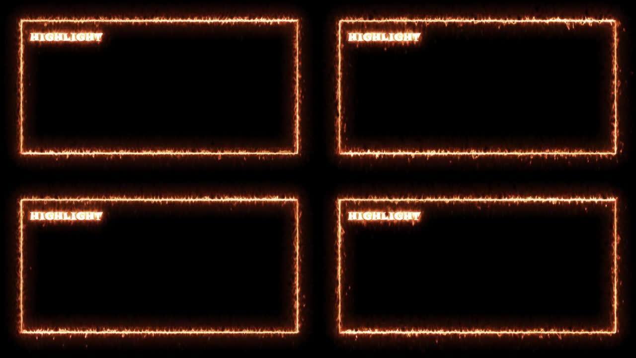 霓虹灯发光紫外线线的无缝抽象燃烧顶部有文字。用阿尔法通道在透明背景上循环矩形动画帧。边框设计是火橙艺
