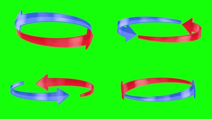 绿色背景上的红色和蓝色箭头。孤立的3D渲染