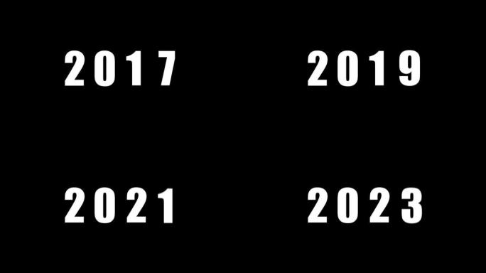 模拟计数器向上计数2015年2022年。新年快乐号码柜台。4k镜头运动图形视频渲染。