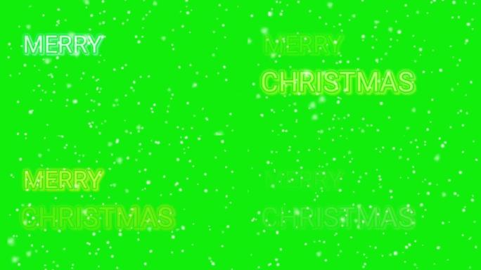 绿色屏幕圣诞快乐刻字渐变颜色动画。黑色背景照亮霓虹灯。适用于圣诞节期间的问候信息、邮寄或商务