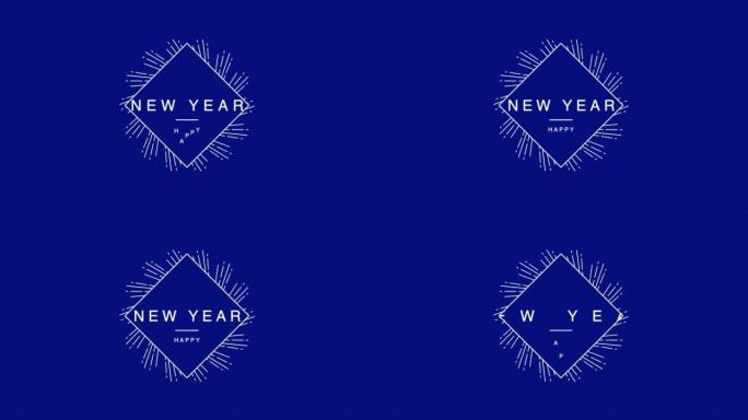 蓝色现代渐变上的线条新年快乐