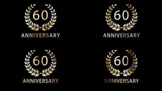 祝贺60周年，周年纪念，颁奖，阿尔法频道