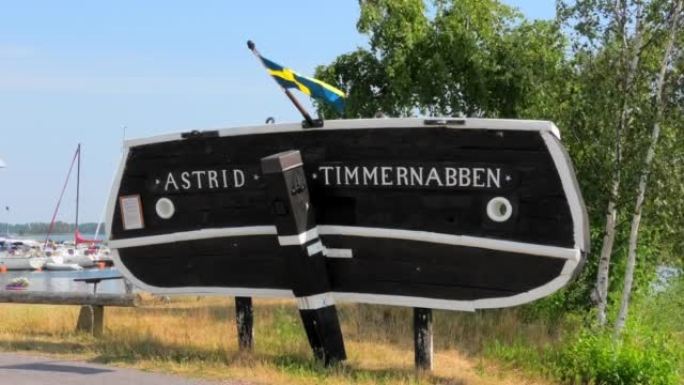 Timmernabben，smland，瑞典