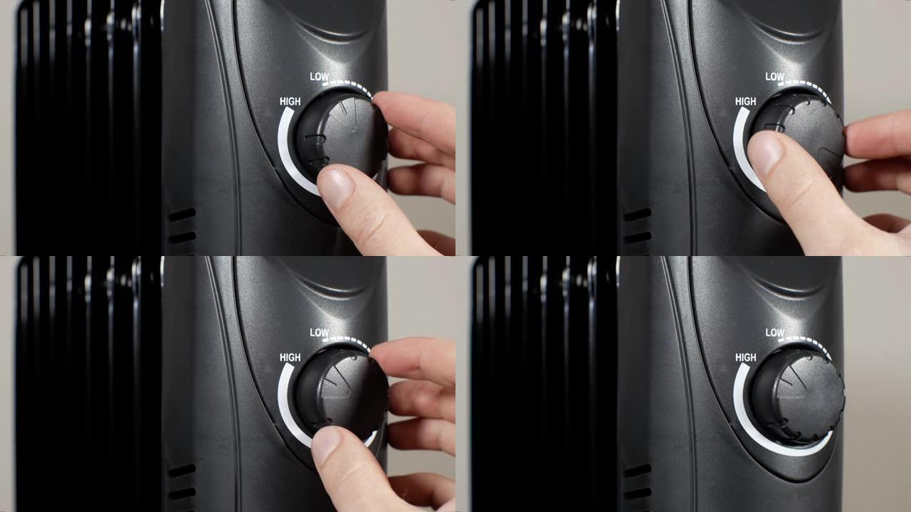 男人正在家里调节取暖油电散热器。“高” 或 “低” 调谐模式。家庭供暖和保温的概念。黑色充满油的加热
