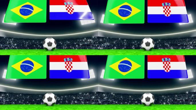 巴西和克罗地亚的国旗从顶部打开。足球或足球在泛光灯体育场的绿色场地上，到处都是闪烁的摄像机。