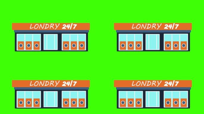 绿色屏幕上橙色洗衣房的动画