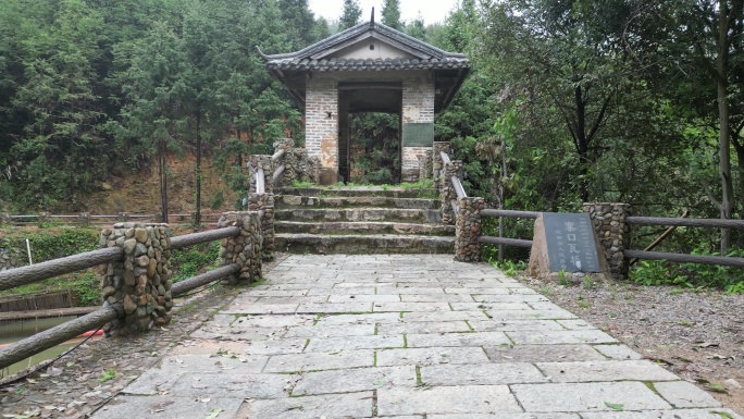 革命旧址红军桥遗址