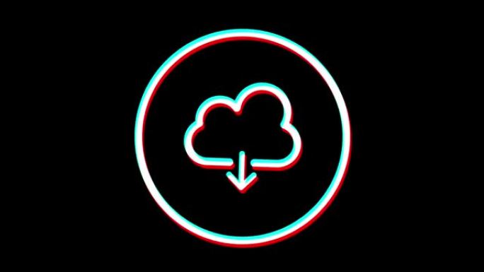 云下载图标。毛刺效应。业务图标。阿尔法通道