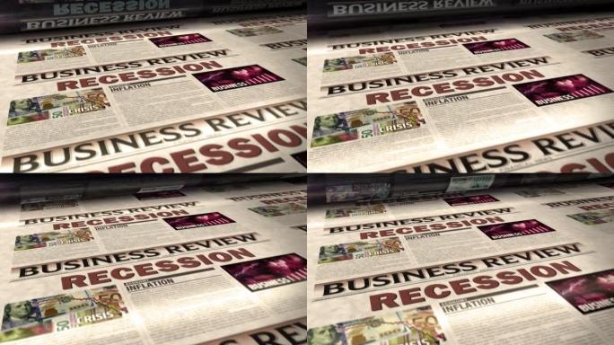 经济衰退与商业危机报纸印刷厂