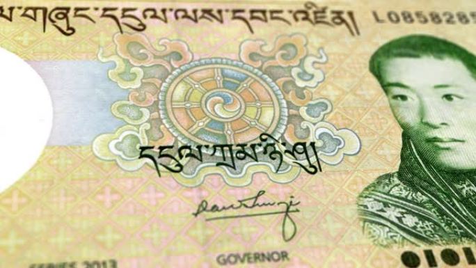 不丹不丹恩ultrum 20纸币，20不丹恩ultrum，不丹恩ultrum的特写和宏观视图，跟踪和
