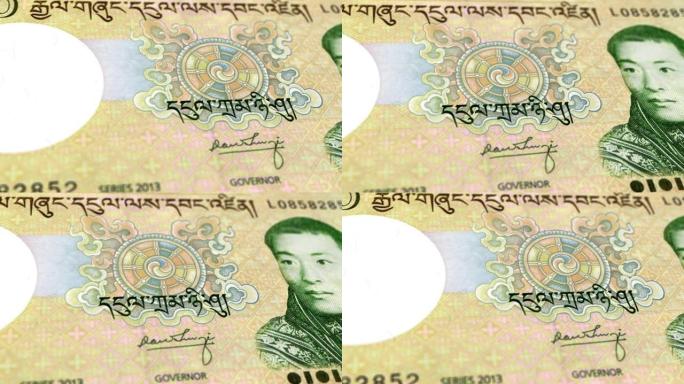 不丹不丹恩ultrum 20纸币，20不丹恩ultrum，不丹恩ultrum的特写和宏观视图，跟踪和