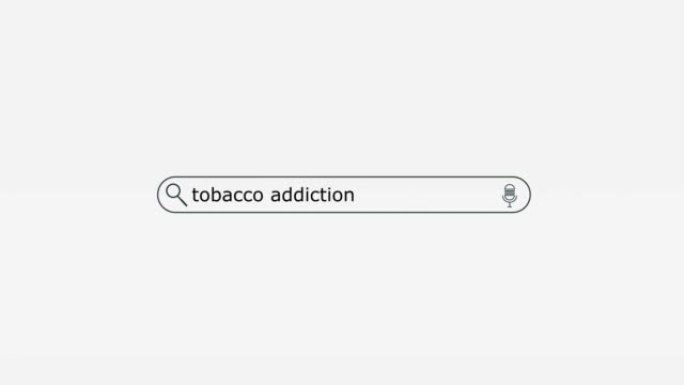 在数字屏幕股票视频的搜索引擎栏中键入烟草成瘾
