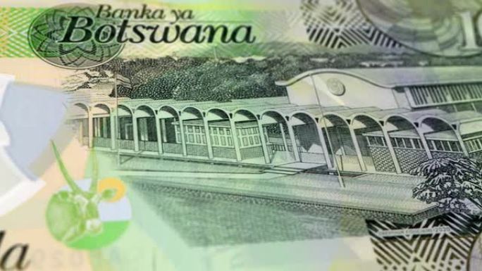 博茨瓦纳博茨瓦纳普拉10钞票，十博茨瓦纳普拉，博茨瓦纳普拉的特写和宏观视图，跟踪和多莉拍摄10博茨瓦