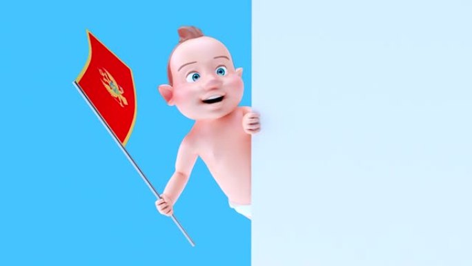 来自黑山的带有旗帜的有趣3D卡通婴儿 (包括alpha频道)