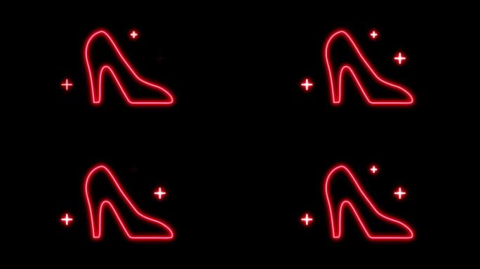 黑色背景上的动画红色霓虹灯女鞋形状。