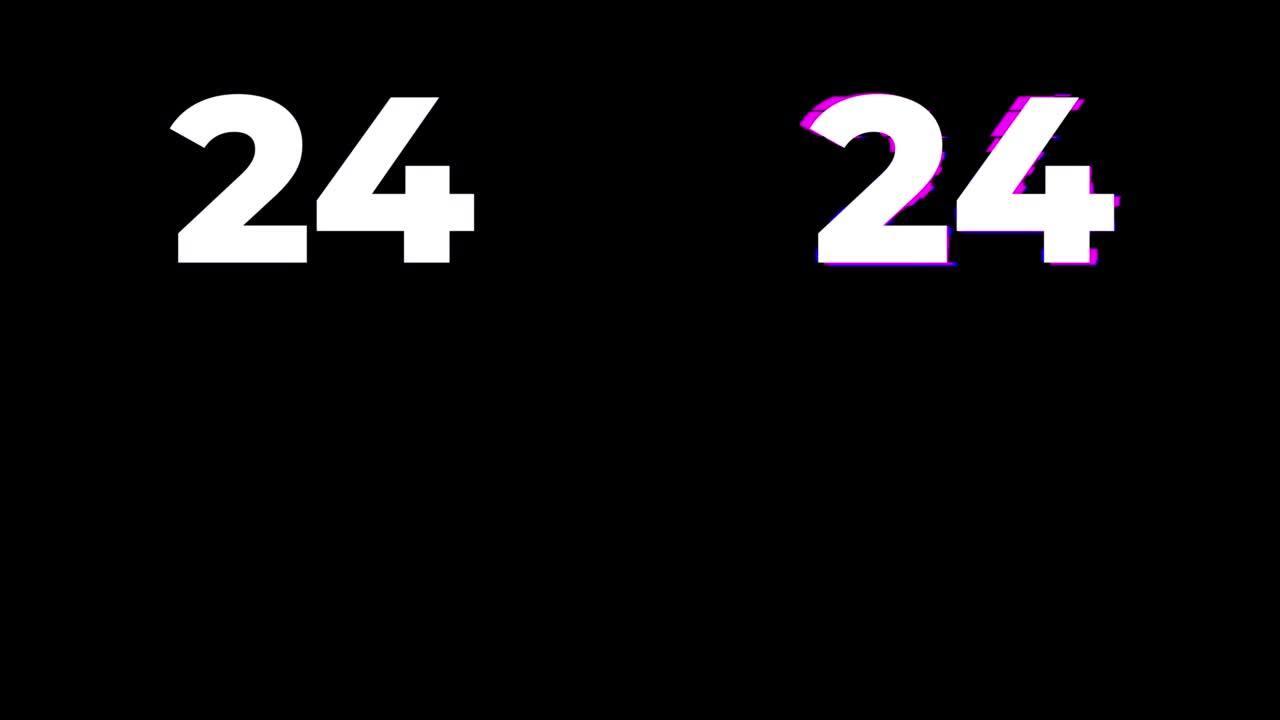 24号。旧干扰屏幕上的毛刺文本动画效果。4k视频
